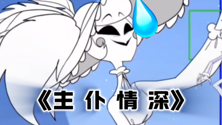 太有生活了，谈谈地狱客栈第二季剧情！