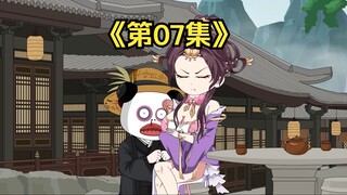 孽徒，为师等这一天等了很久了！