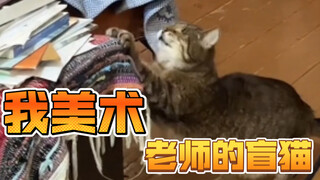 Con mèo mù của giáo viên nghệ thuật của tôi