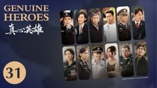 🇨🇳 真心英雄 Genuine Heroes 2025 (TRUE STORY, Episode 31 of 39)
