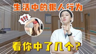 Perilaku orang tangguh dalam kehidupan sehari-hari, coba lihat berapa banyak yang kamu alami?