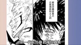 看这么多漫画，这是唯一一个被累死的BOSS…..