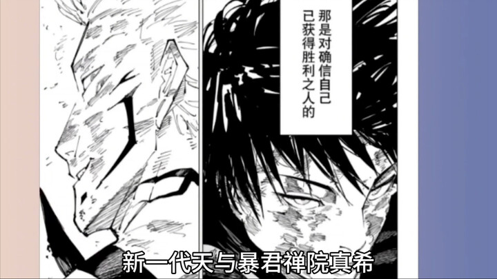 Setelah membaca begitu banyak komik, inilah satu-satunya BOSS yang mati kelelahan...