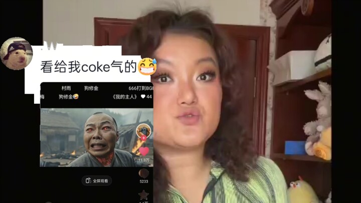 Đại Chủy vì Coke Đại Chủy chém gió xong, tình hình trong mục bình luận hiện tại