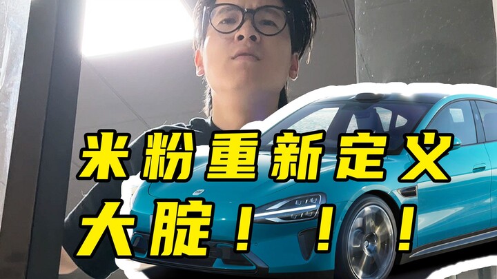 คุณได้เงินมัดจำคืนหรือยัง?