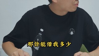我就想买个软件，你是要抄我家么？