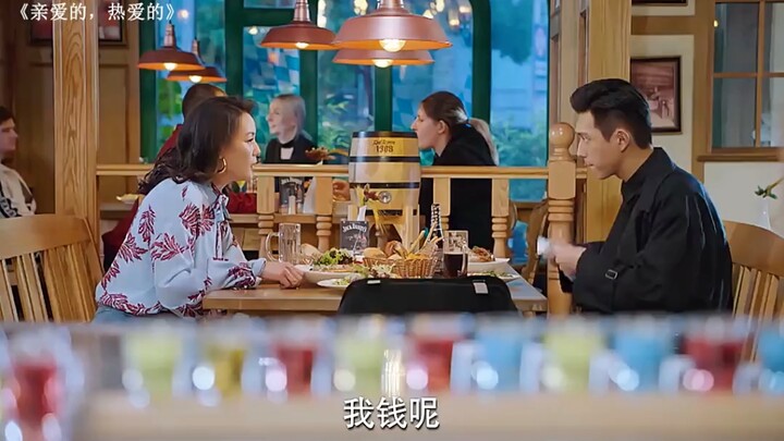 มีแม่เลี้ยงแบบนี้ช่างโชคดีจริงๆ