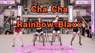 【成都BZ路演限定团】Cha Cha-Rainbow Blaxx(Kpop in public(成都COSMO INNERCO&BZ路演）