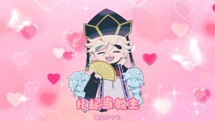 Apa yang disukai oleh Shang Xian? Susah banget menebaknya!