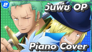 [ส่งโน้ตเพลงเข้ากลุ่มแล้ว] สมกับเป็นเพลงเปิดยุคแรก  ชีวิตนี้ไม่เสียใจที่เป็นโจรสลัด!_2