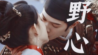 Cười chết mất thôi!! Cái nụ hôn này của Mạnh Tử Nghĩa và Lý Vân Duệ đúng là đập thẳng vào mặt luôn!!