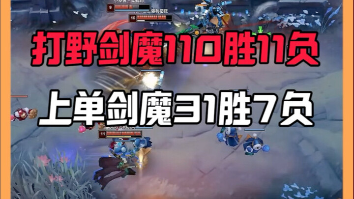 If I’m like this, you’re even more so! Jungle Malzahar is a godsend! After the 19th, they might nerf
