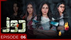 Daurr | Episode 06 | Ushna Shah - Zhalay Sarhadi - Amna Ilyas | Green Entertainment
