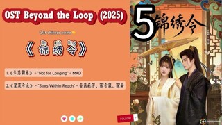 5  超越循环 Chāoyuè xúnhuán [ Beyond The Spiral]... 🇨🇳