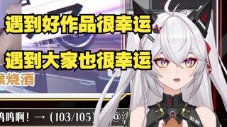 【氿氿】我很珍惜和大家一起看特摄的时光，所以...