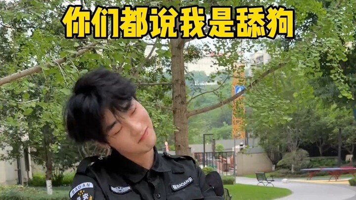 真心难得女孩子的芳心