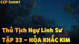 Thủ Tịch Ngự Linh Sư Tập 33 - Hỏa Khắc Kim!