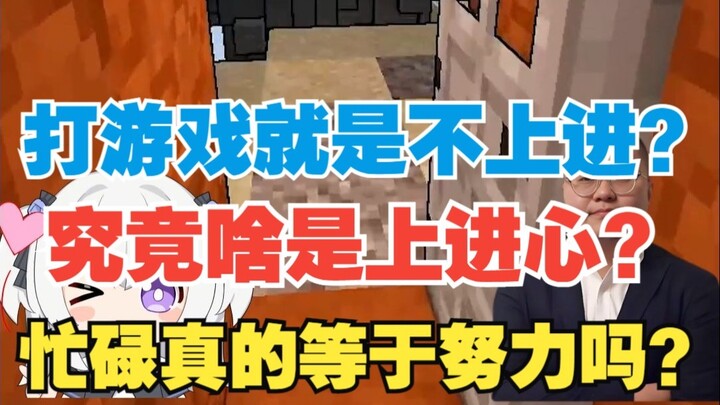 Tại sao con gái luôn cảm thấy con trai không cầu tiến? Bận rộn có thực sự đồng nghĩa với nỗ lực? Rốt