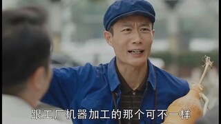 手工葫芦比不上机器，师傅一看网上价格直接崩溃了！