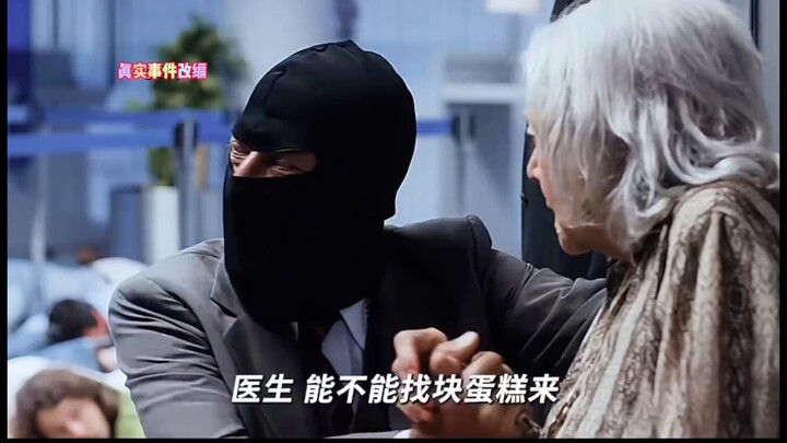 #Robbers It’s said this movie is based on a true story—absolutely mind-blowing!