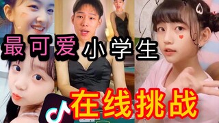 Cute elementary school students on TikTok! Sorry... I can't handle it, my heart is moved...