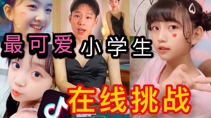 抖音可爱小学生！对不起..我扛不住，心动了...