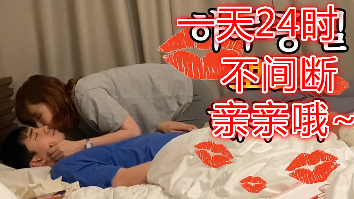 【Bgeul夫妇 中字】干嘛总是亲我惹~讨厌啦~嘻嘻！！大臭臭！