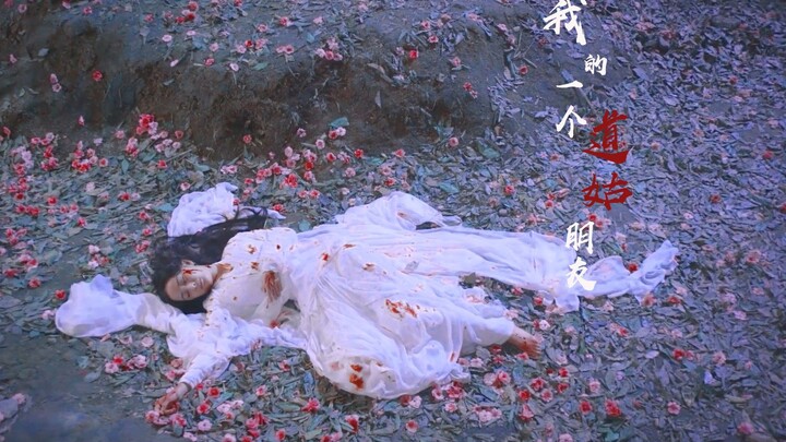 [Historical Ensemble — My Taoist Nun Friend] All Characters Face a Tragic End — If You Could Do It A