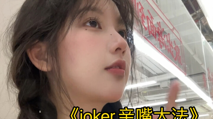 在公共场所如何亲嘴…