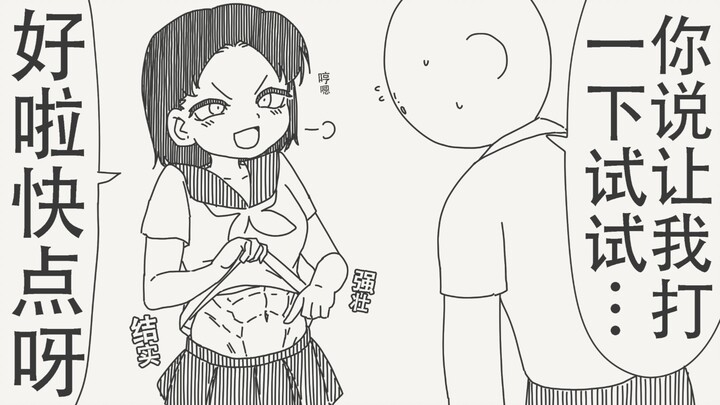 Huh? Let me throw a punch—just to test it! Are you sure it’s okay?
