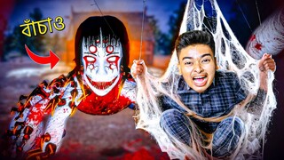 She Is So Creepy | Horror Gameplay