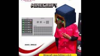 Minecraft宽带安装服务