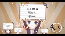 UshinaiP feat. ONE - Kekasihku -Remix- (Cevio Original) #JPOPENT