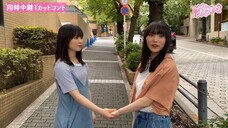 Sakura Meets #64