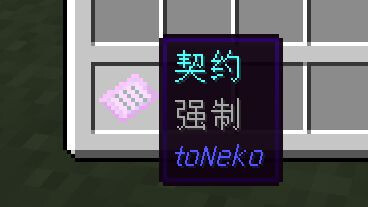 I-I’m not doing this willingly… Master…