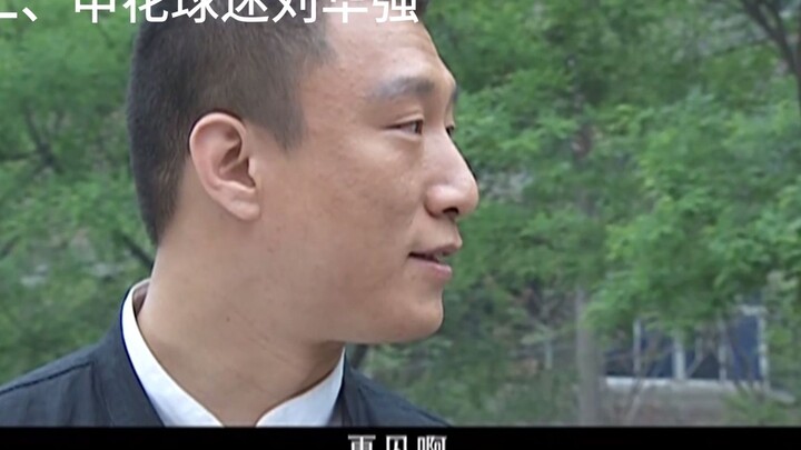 一次看个够—征服名场面合集3