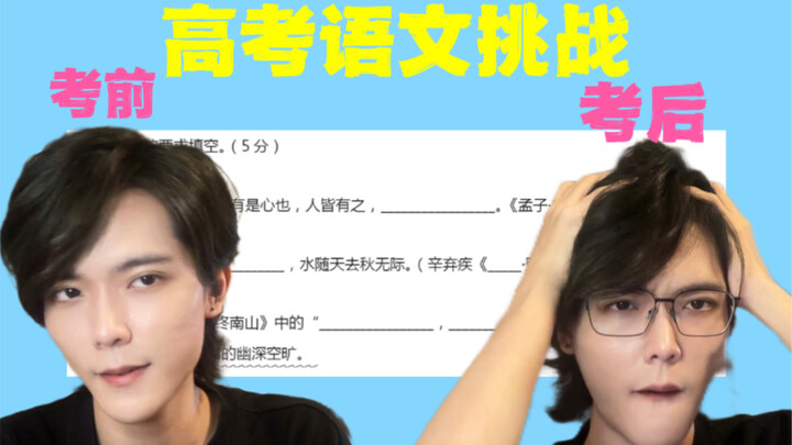 كوري حاصل على الدرجة الكاملة في اختبار اللغة الصينية يتحدى امتحان القبول الجامعي في مادة اللغة الصين