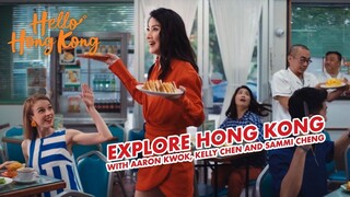 Hello Hong Kong – Welcome to a world of new discoveries | 全新體驗 等你發現 | สวัสดีฮ่องกง