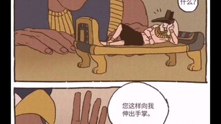 【九柱神】【荷赛仙品】变小的赛特