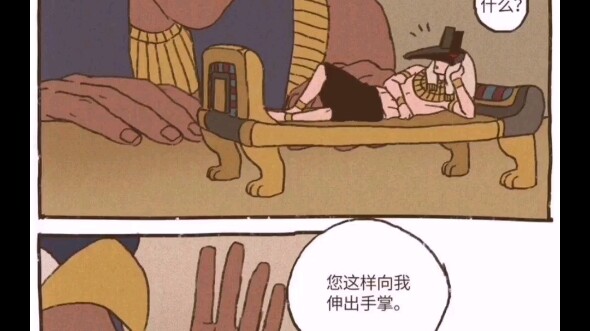 【九柱神】【荷赛仙品】变小的赛特