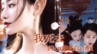 “我死去的cp又be了！他俩什么时候来好结局！”【郭晓婷x徐海乔】