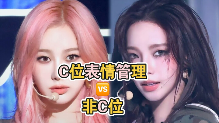 Manajemen ekspresi member C-position vs non-C-position di setiap bagian Whiplash