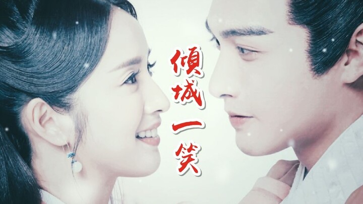 【林依晨/张彬彬】【小女花不弃/陈煜/莲衣客】《倾城一笑》  “甜向安利”