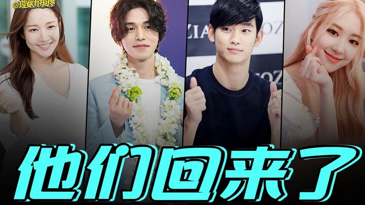 【ลี่ยวี่】กระแสเคป็อปร้อนแรงขึ้นอีกครั้ง ไอดอลของคุณกำลังจะกลับมาแล้วเหรอ??
