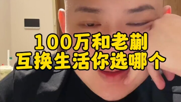 1 triệu và ông Khoái đổi đời, bạn chọn cái nào?