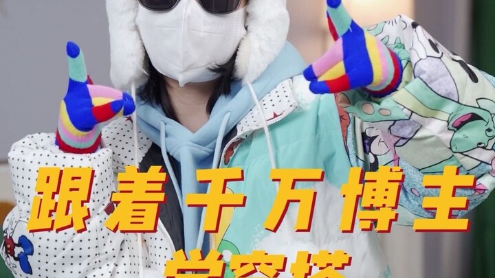 Have I nailed the styles of Shao Yuxuan and Cute Poop?