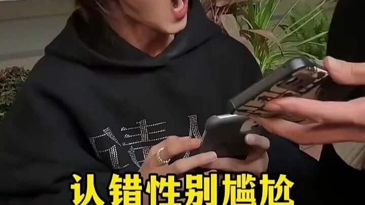 Nhầm giới tính thật là ngại ngùng