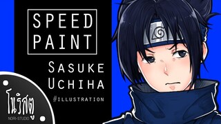 SPEED PAINT #illustration : Sasuke Uchiha