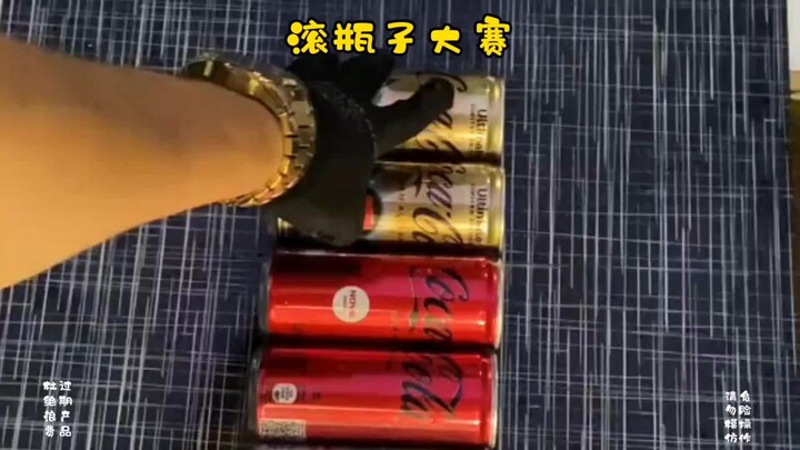 แข่งกลิ้งขวดลงภูเขาดาบ