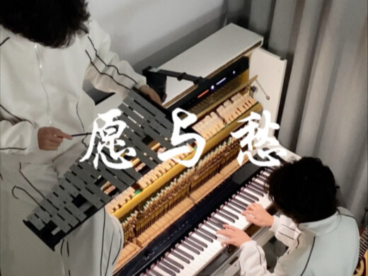 Saat adik kembar saya main glockenspiel kayak sampah, aku langsung ngajarin dia secara live!